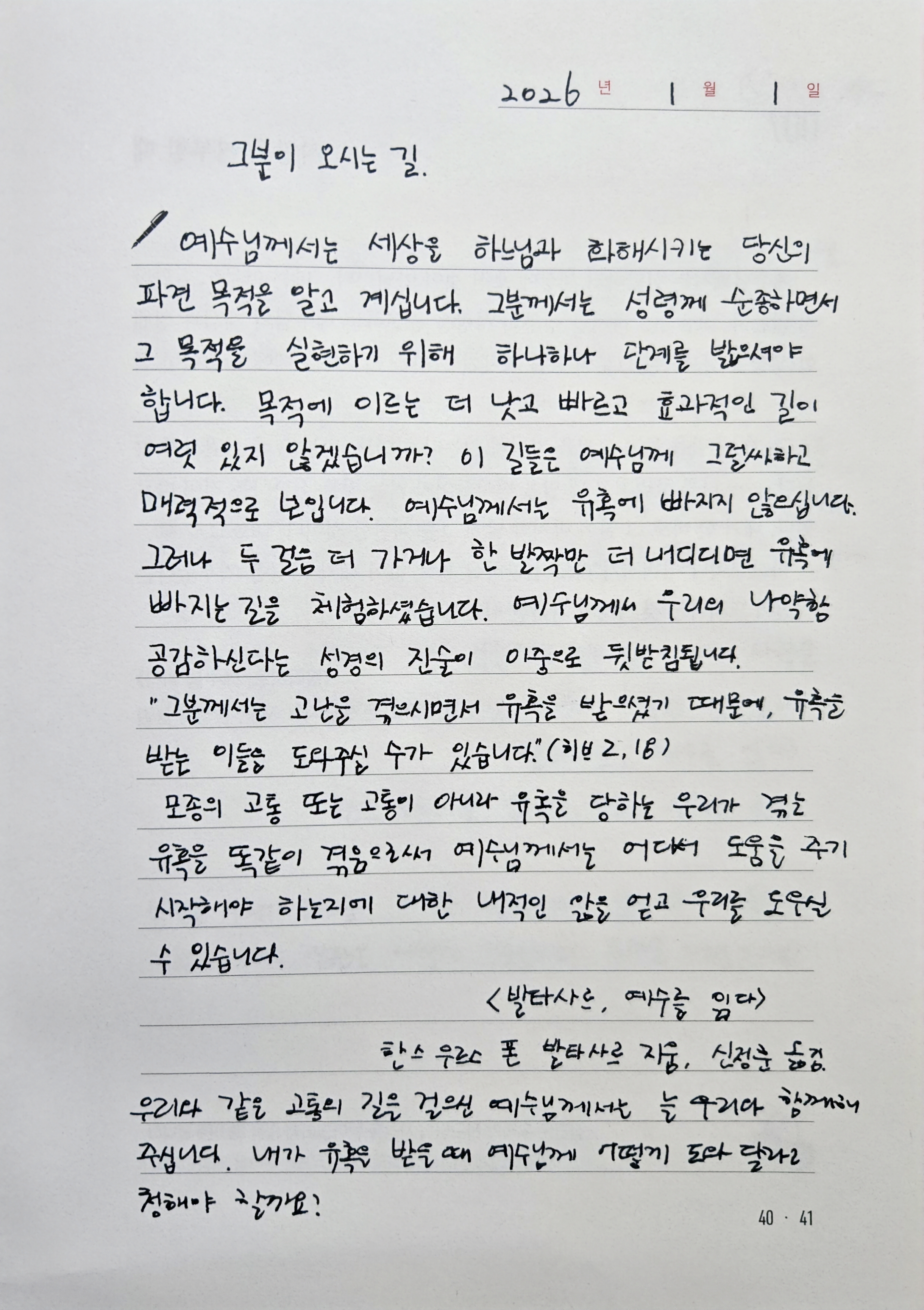 7일차