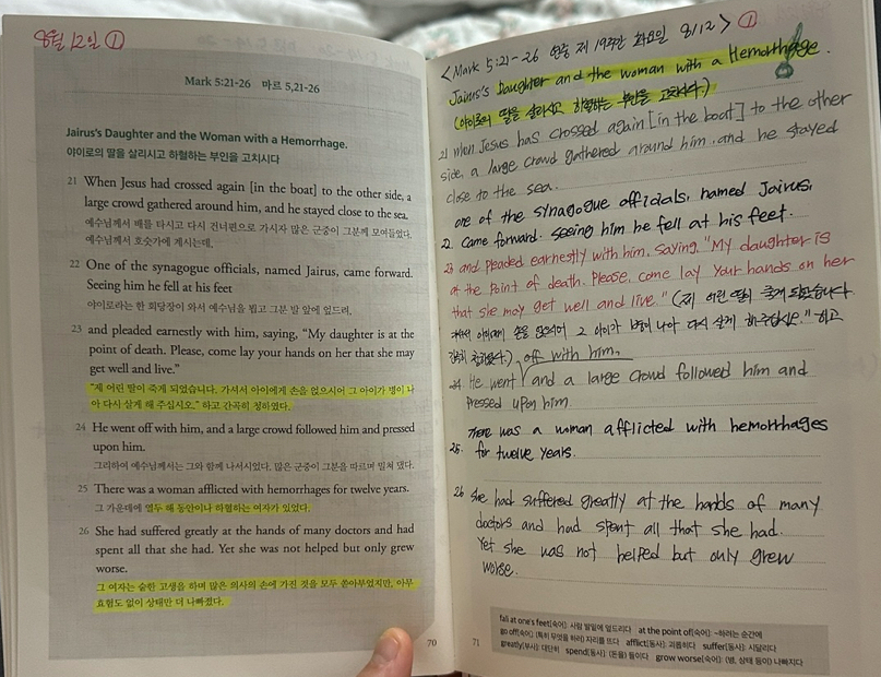 D+12 Mark 5:21-43 / 6:1-16 | Catholicbook