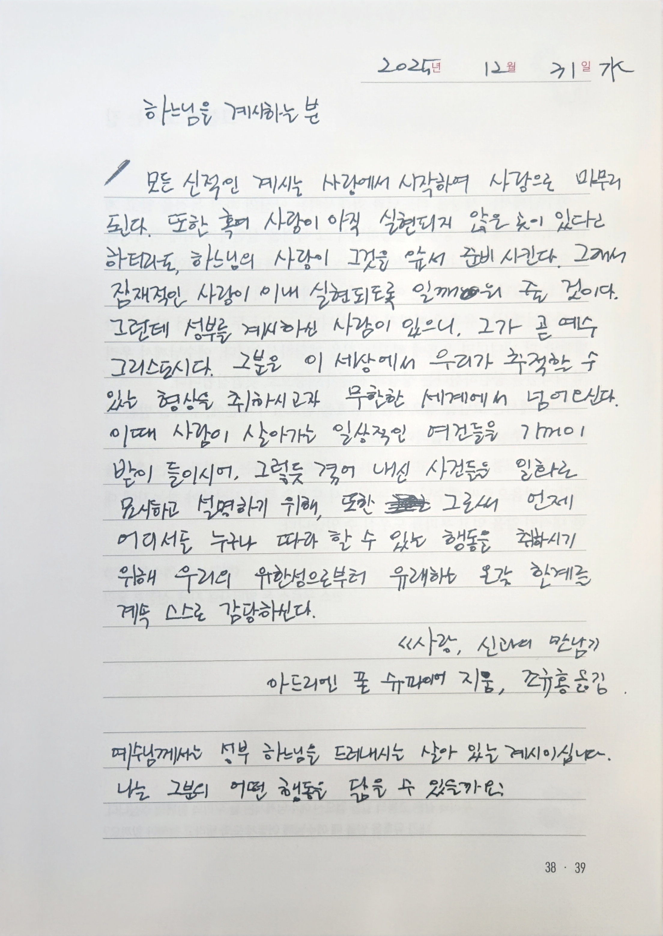 6일차 1차